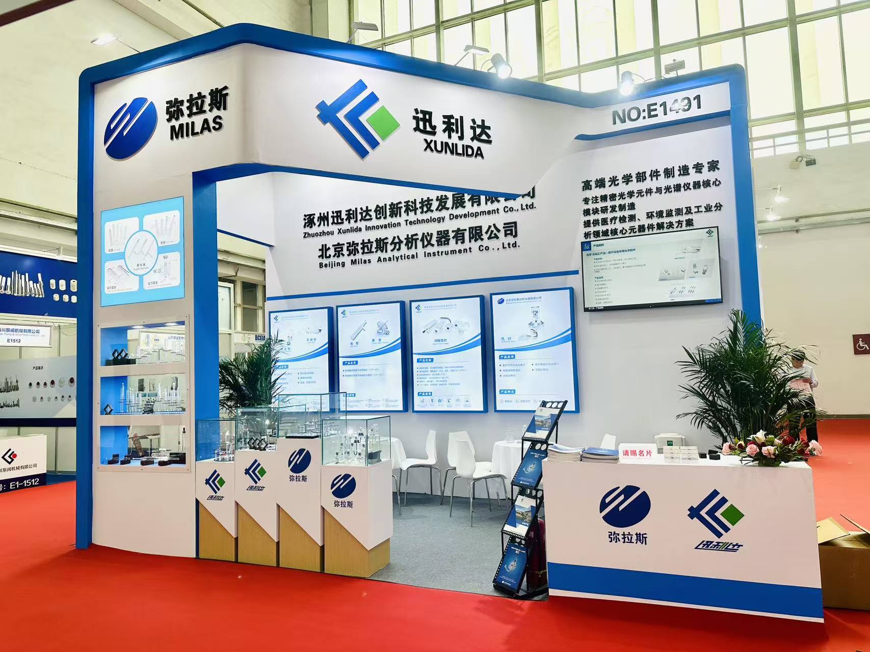 <strong>涿州迅利達(dá)創(chuàng)新科技發(fā)展有限公司精彩亮相BCEIA 2025圓</strong>